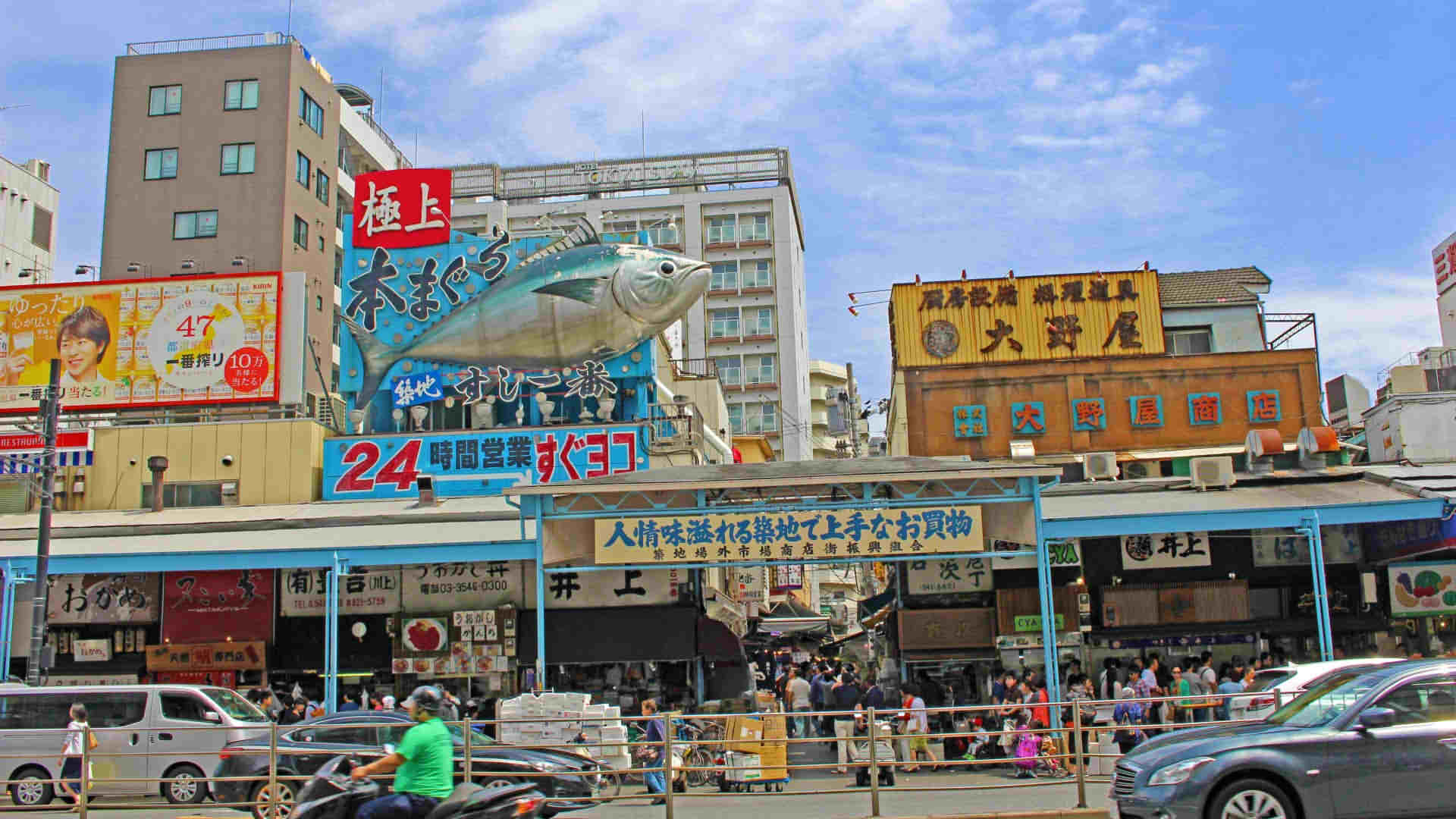 Tsukiji Outer Market Travel in Japan